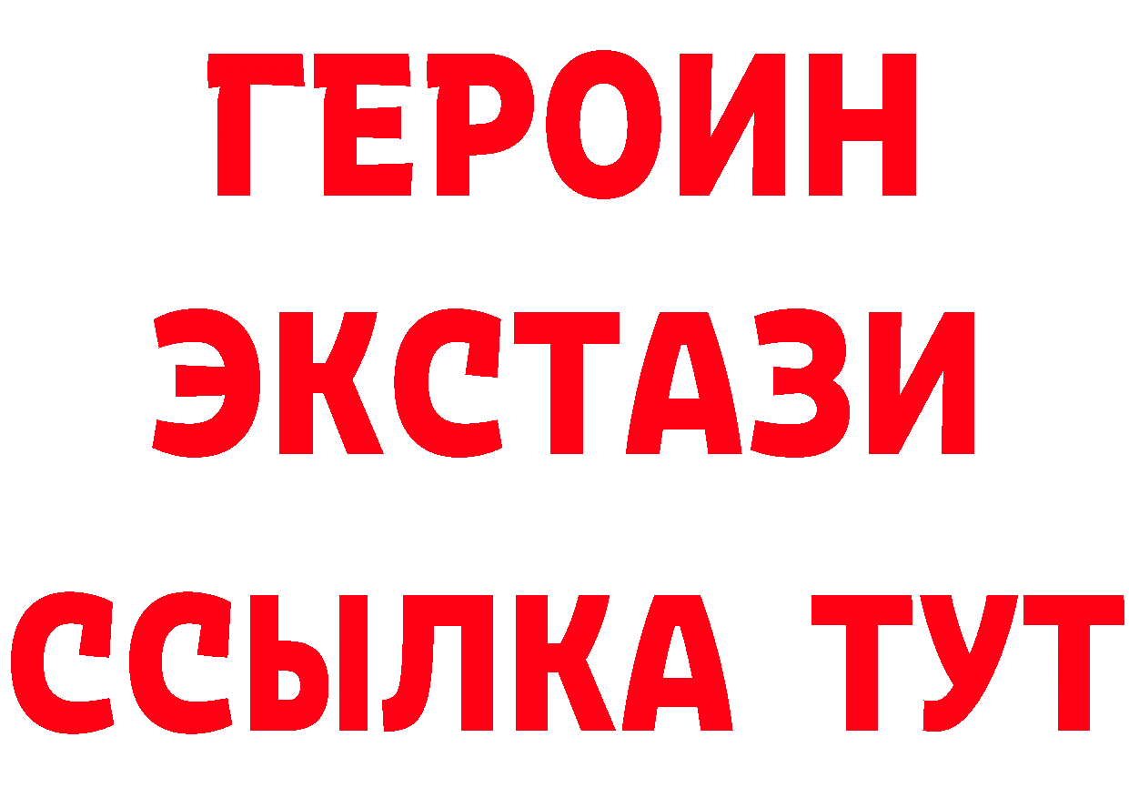 Бутират BDO 33% онион мориарти гидра Ангарск